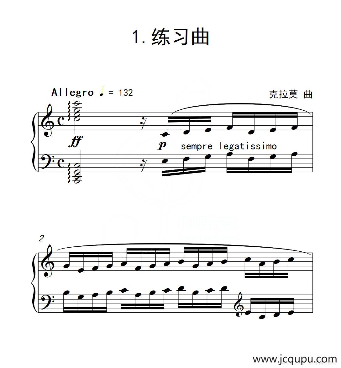第六级A组 练习曲（中国音乐学院钢琴考级作品1~6级）简谱