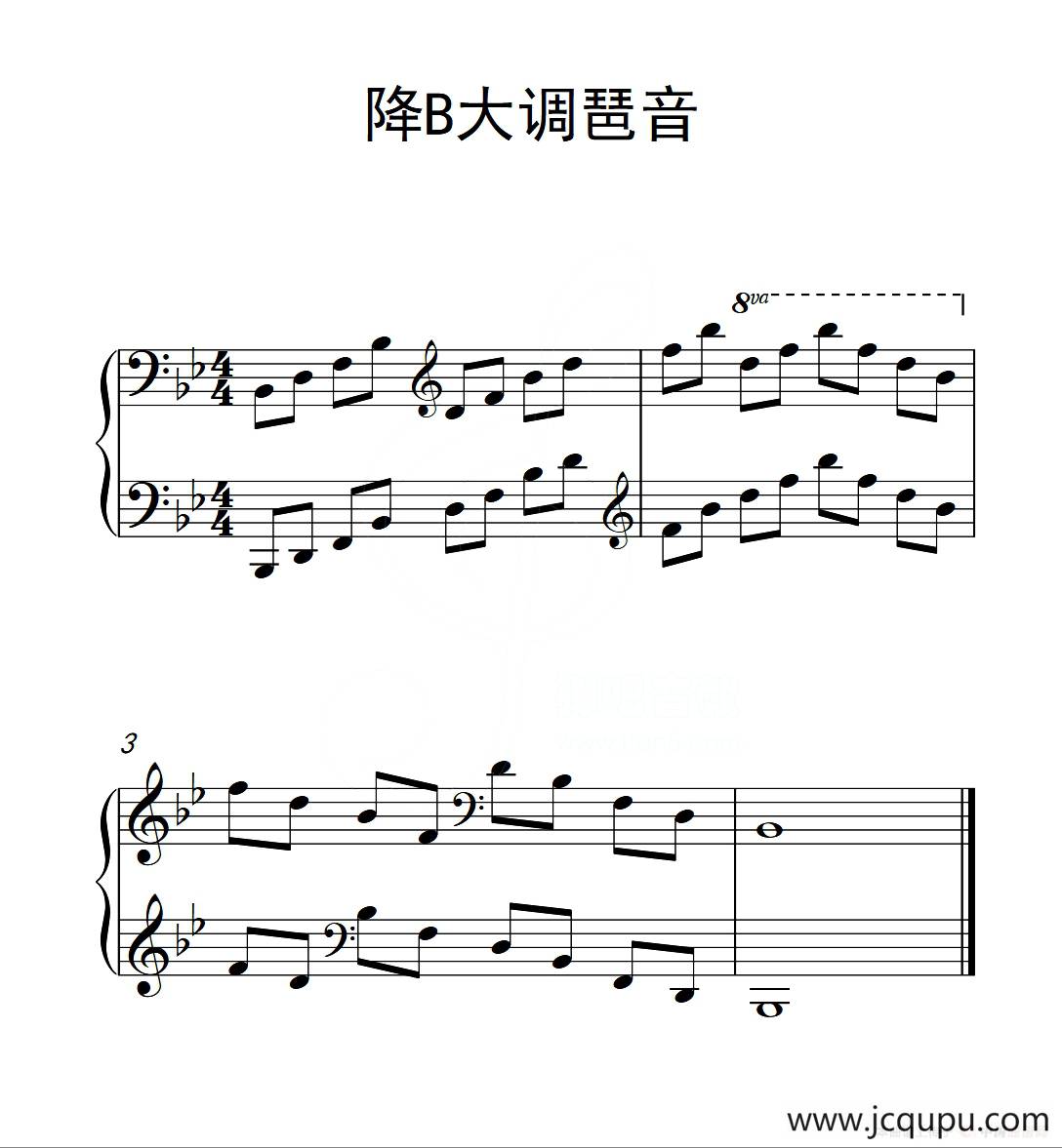 第六级 降B大调琶音（中国音乐学院钢琴考级作品1~6级）简谱