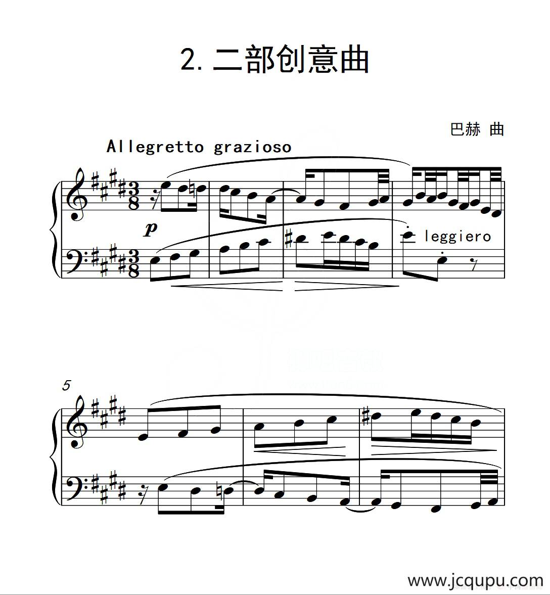 第六级A组 二部创意曲（中国音乐学院钢琴考级作品1~6级）简谱