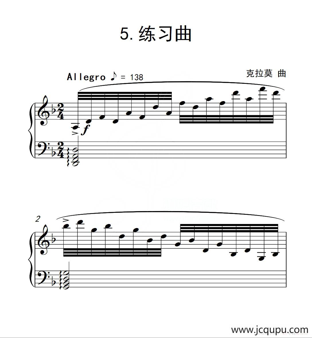 第六级 练习曲（中国音乐学院钢琴考级作品1~6级）简谱