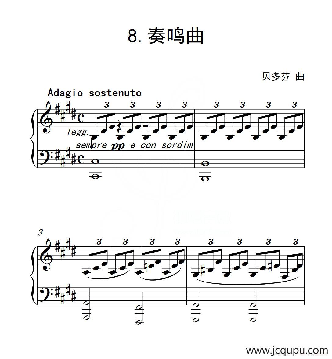 第六级 奏鸣曲（中国音乐学院钢琴考级作品1~6级）简谱