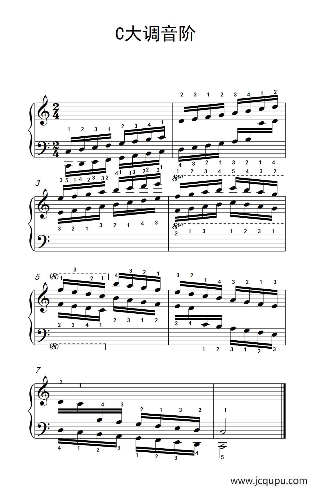 c大调音阶(中央音乐学院 钢琴(业余)考级教程 4