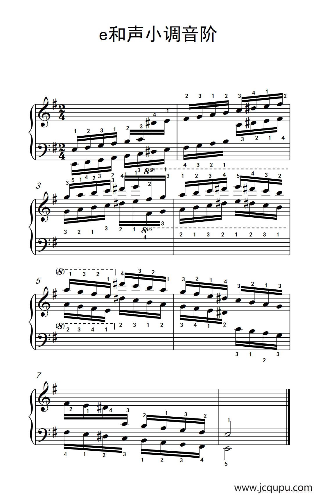 第四级 4.e和声小调音阶（中央音乐学院 钢琴（业余）考级教程 4-6级）简谱