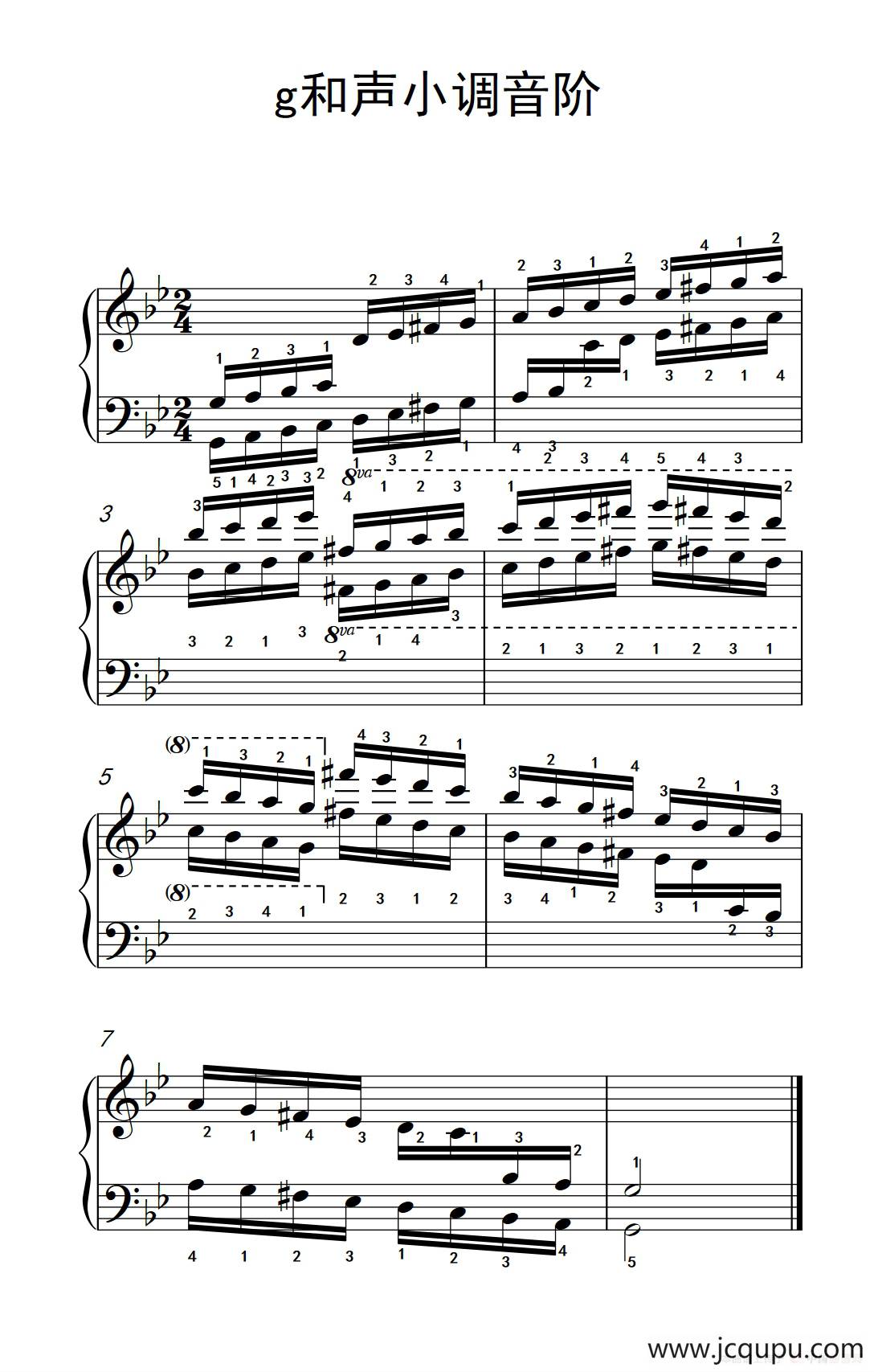 g和声小调音阶(中央音乐学院 钢琴(业余)考级教程 4