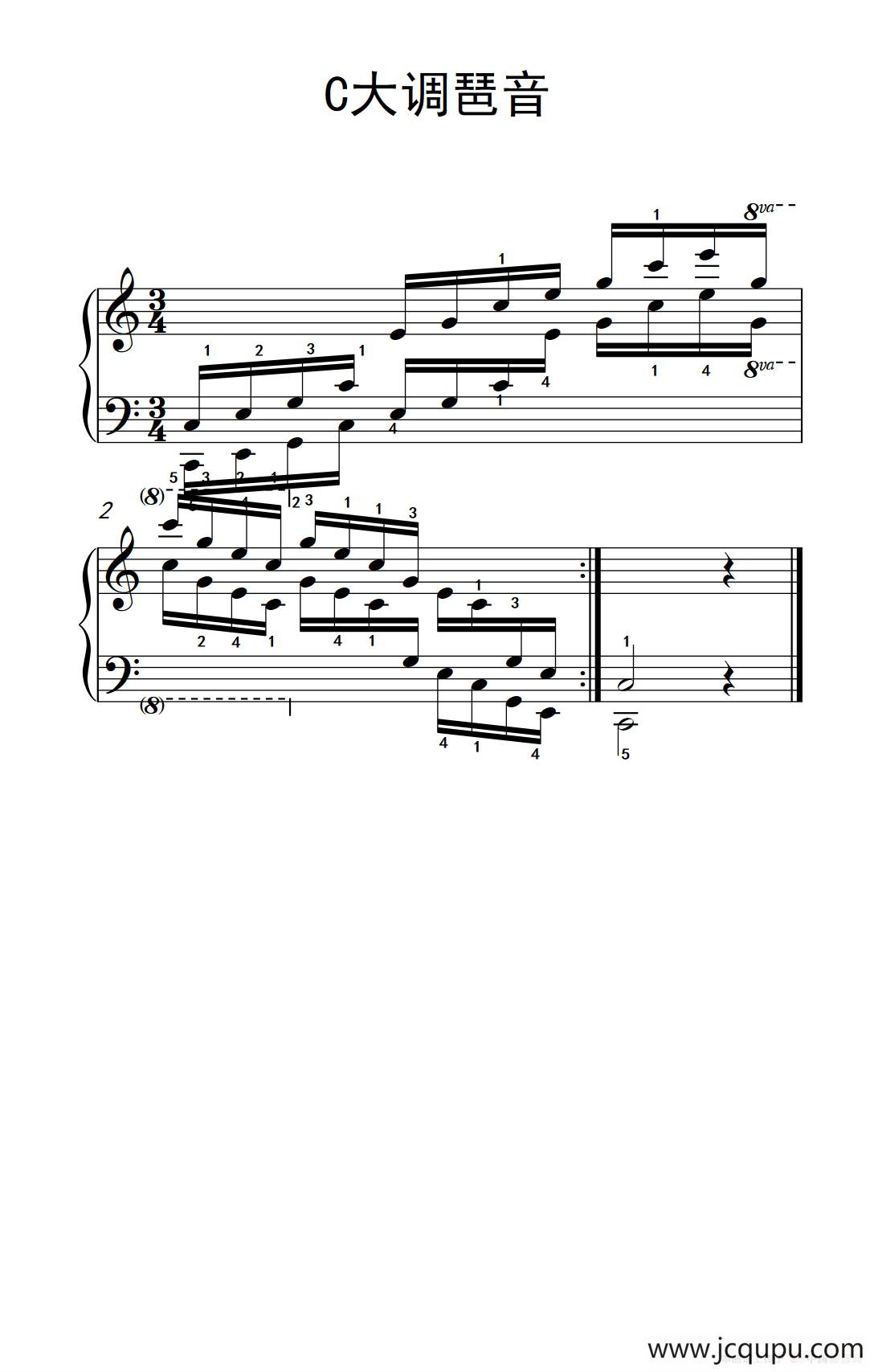 第四级 1.C大调琶音（中央音乐学院 钢琴（业余）考级教程 4-6级）简谱