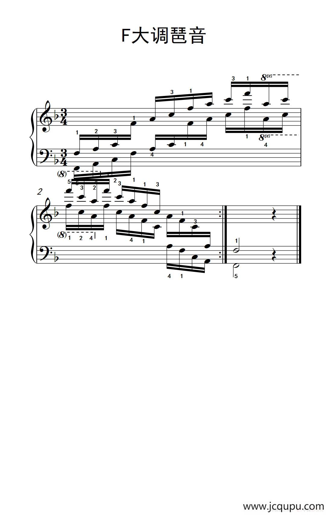 第四级 3.F大调琶音（中央音乐学院 钢琴（业余）考级教程 4-6级）简谱