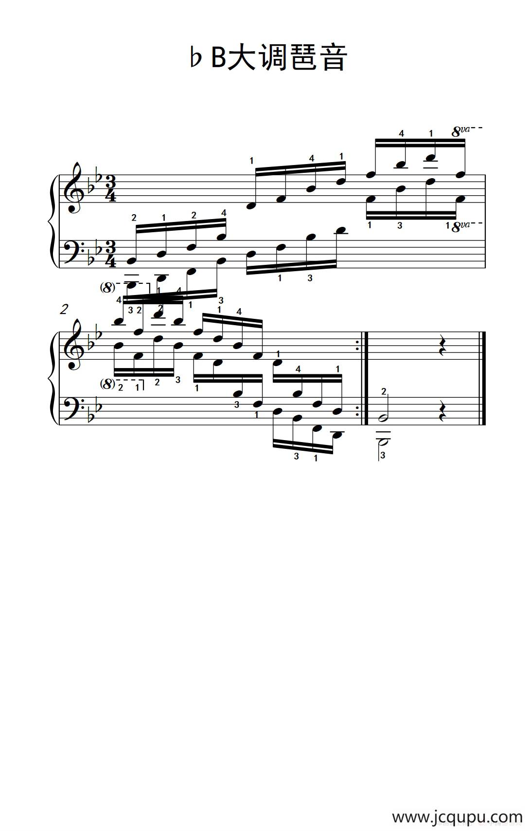 第四级 5.♭B大调琶音（中央音乐学院 钢琴（业余）考级教程 4-6级）简谱