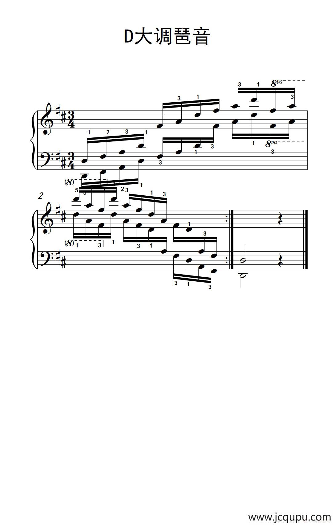 第四级 15.D大调琶音（中央音乐学院 钢琴（业余）考级教程 4-6级）简谱