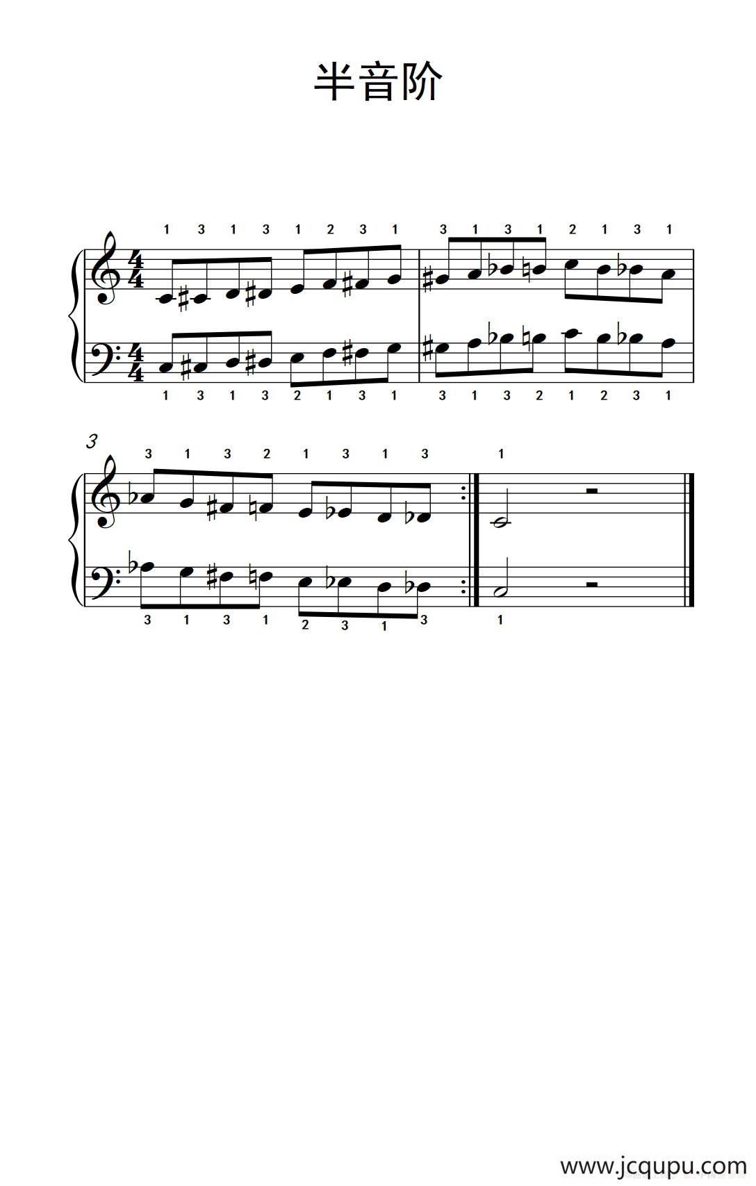 第四级 1.半音阶（中央音乐学院 钢琴（业余）考级教程 4-6级）简谱