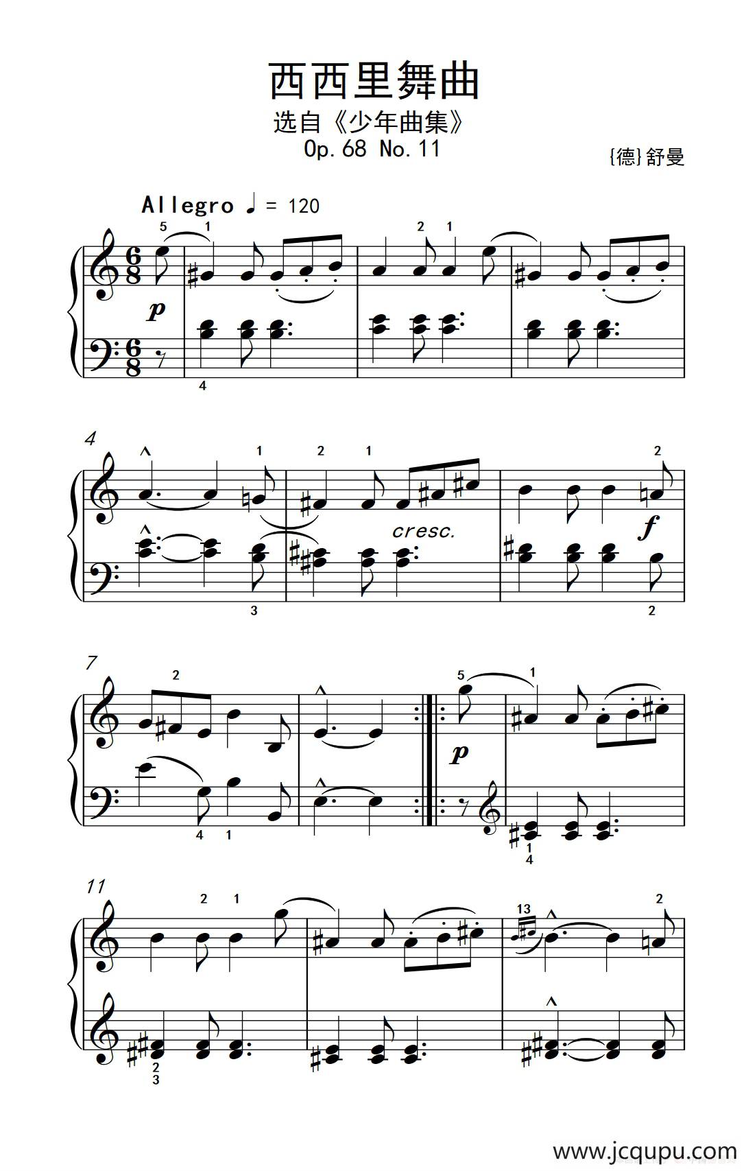 第四级 1.西西里舞曲（中央音乐学院 钢琴（业余）考级教程 4-6级）简谱