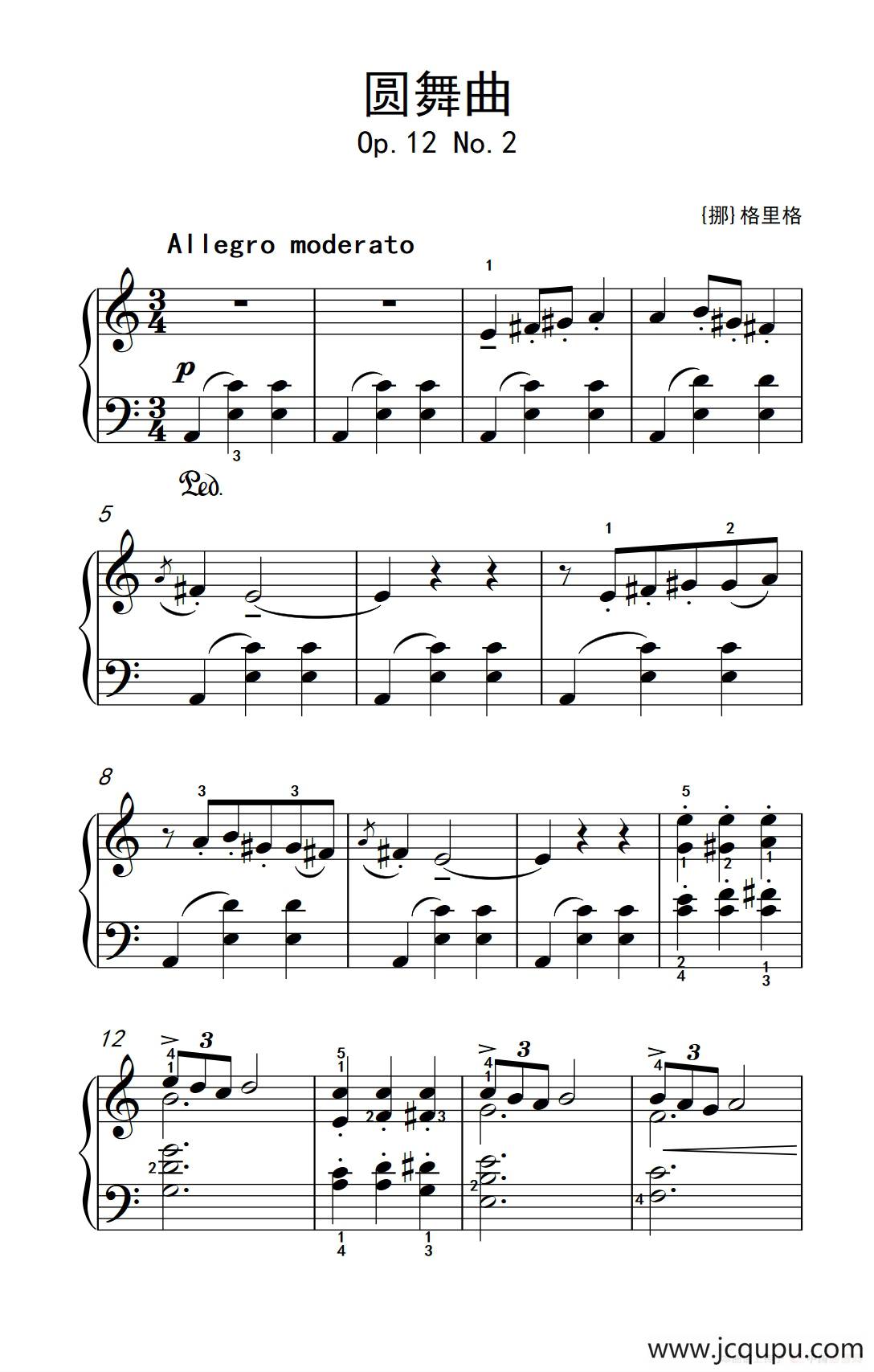 第四级 2.圆舞曲（中央音乐学院 钢琴（业余）考级教程 4-6级）简谱