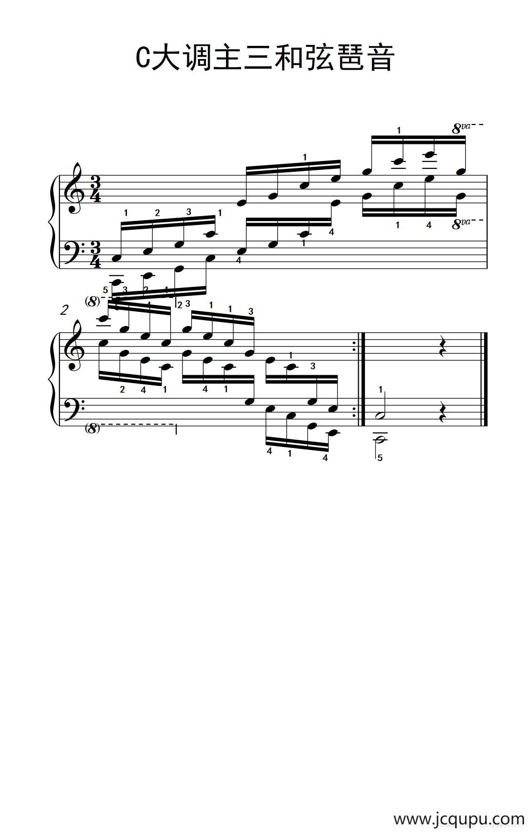 第五级 1.C大调主三和弦琶音（中央音乐学院 钢琴（业余）考级教程 4-6级）简谱