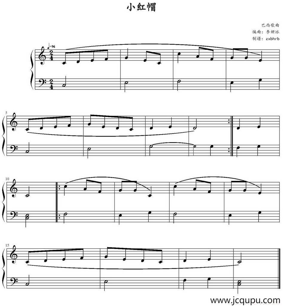 小红帽（李妍冰编曲版）简谱