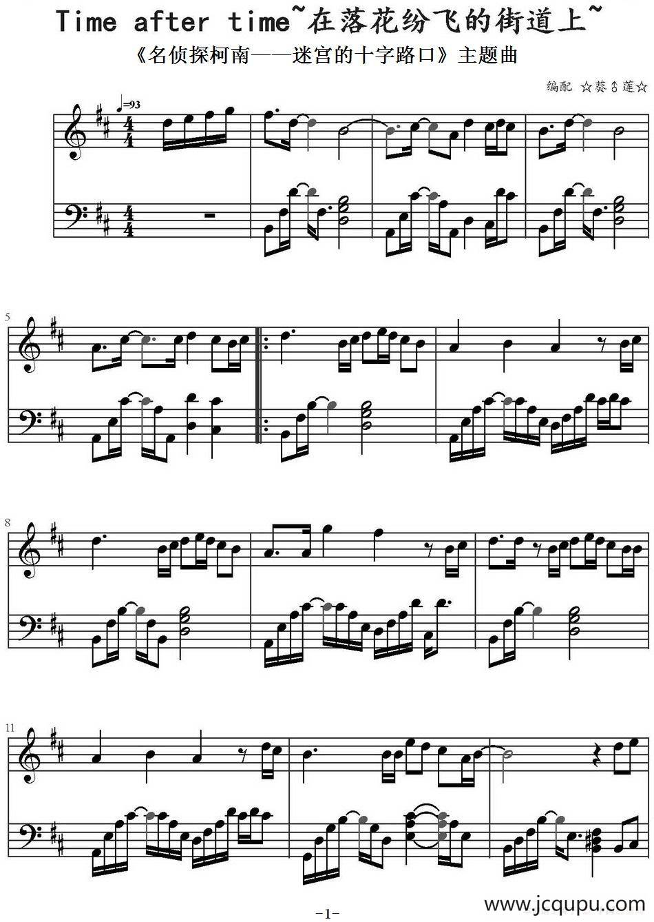 Time after time 在落花纷飞的街道上（《名侦探柯南——迷宫的十字路口》主题曲）简谱