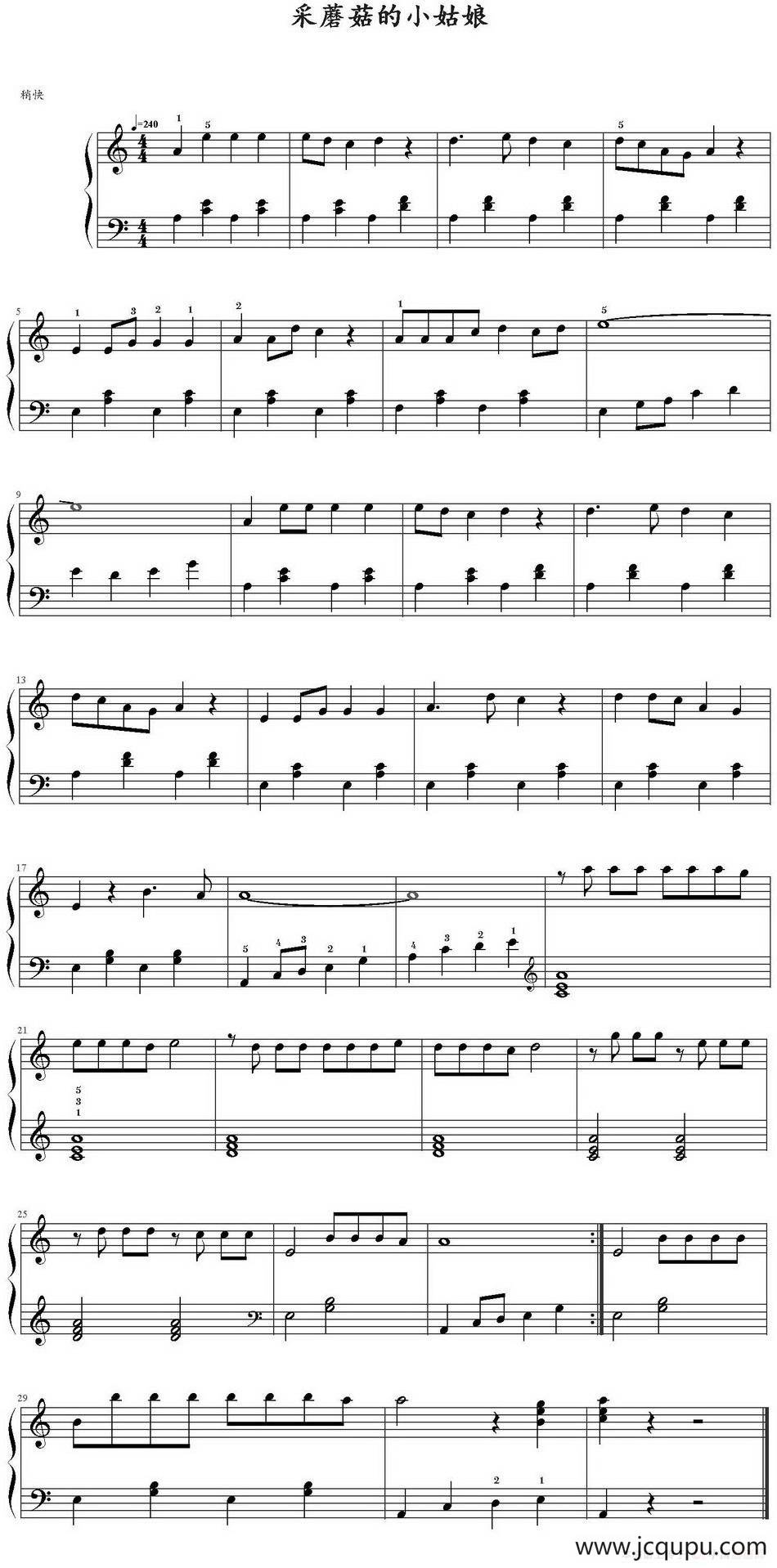 采蘑菇的小姑娘（弹琴吧制谱版）简谱