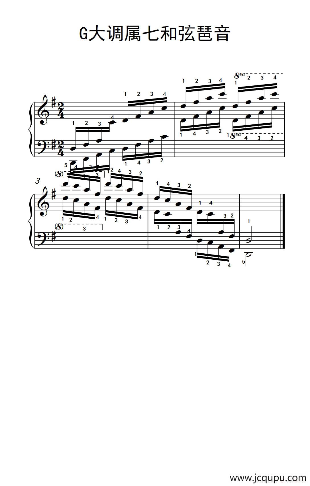 第五级 2.G大调属七和弦琶音（中央音乐学院 钢琴（业余）考级教程 4-6级）简谱