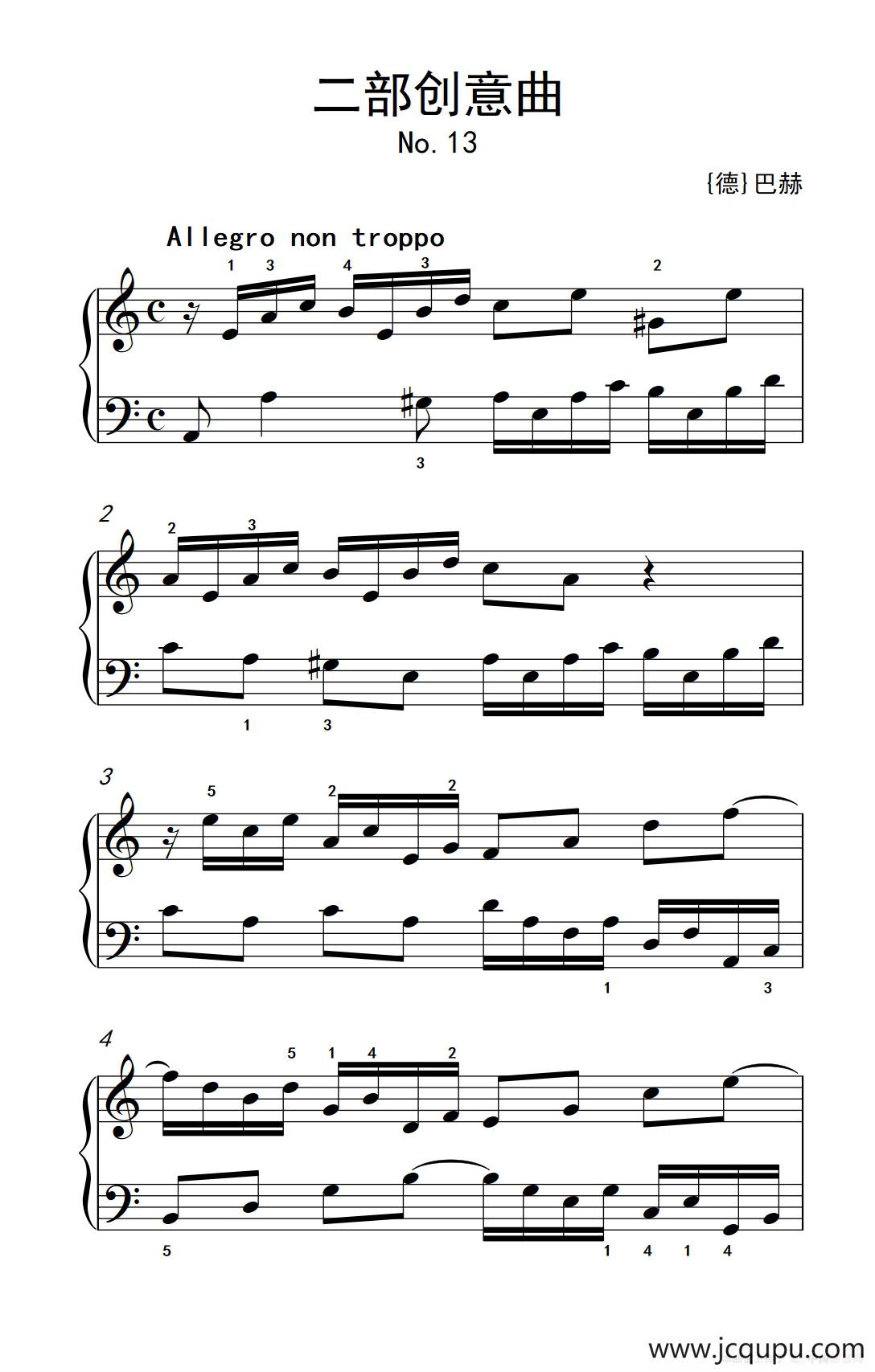 第五级 1.二部创意曲（中央音乐学院 钢琴（业余）考级教程 4-6级）简谱