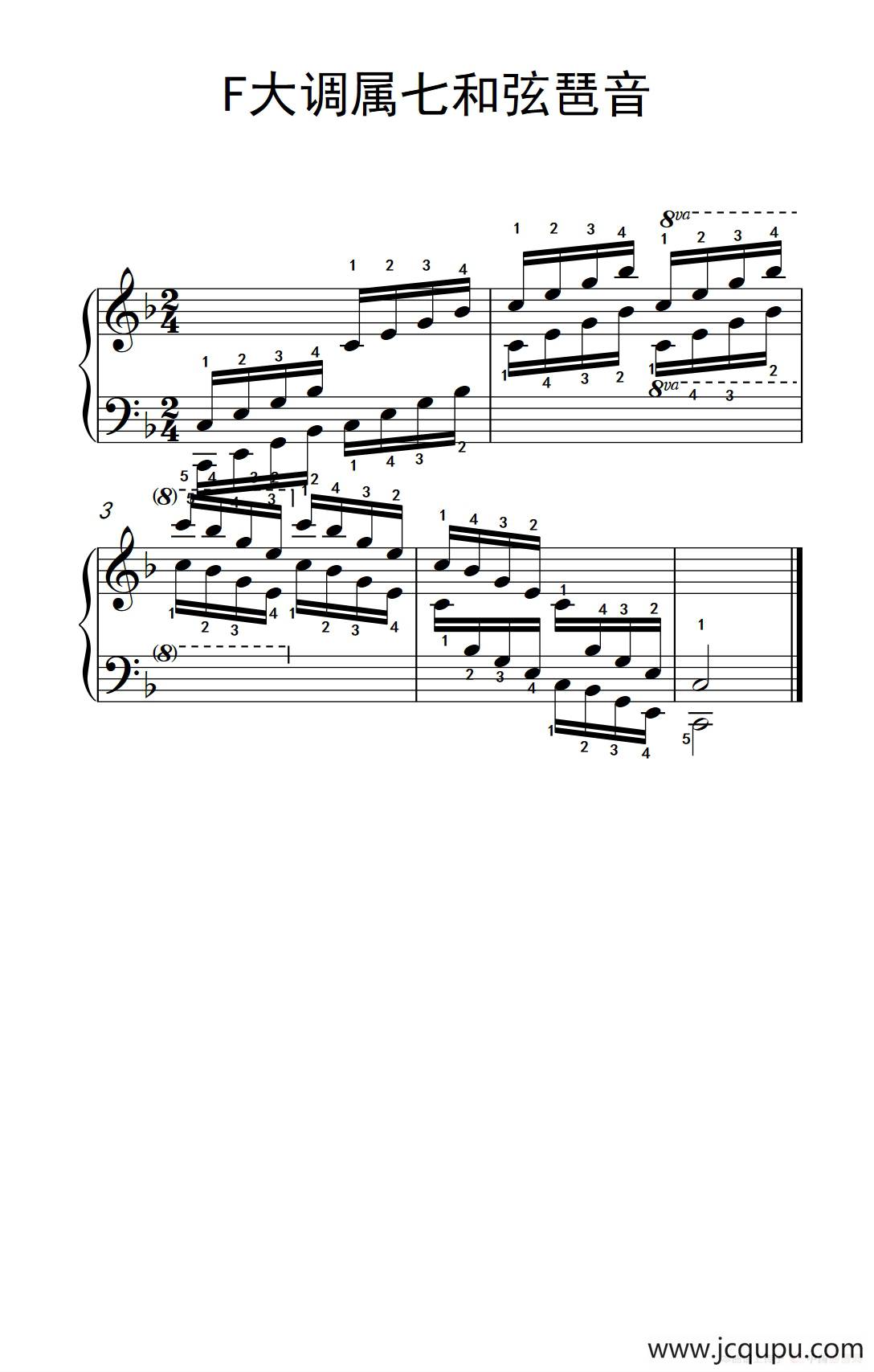 第五级 7.F大调属七和弦琶音（中央音乐学院 钢琴（业余）考级教程 4-6级）简谱