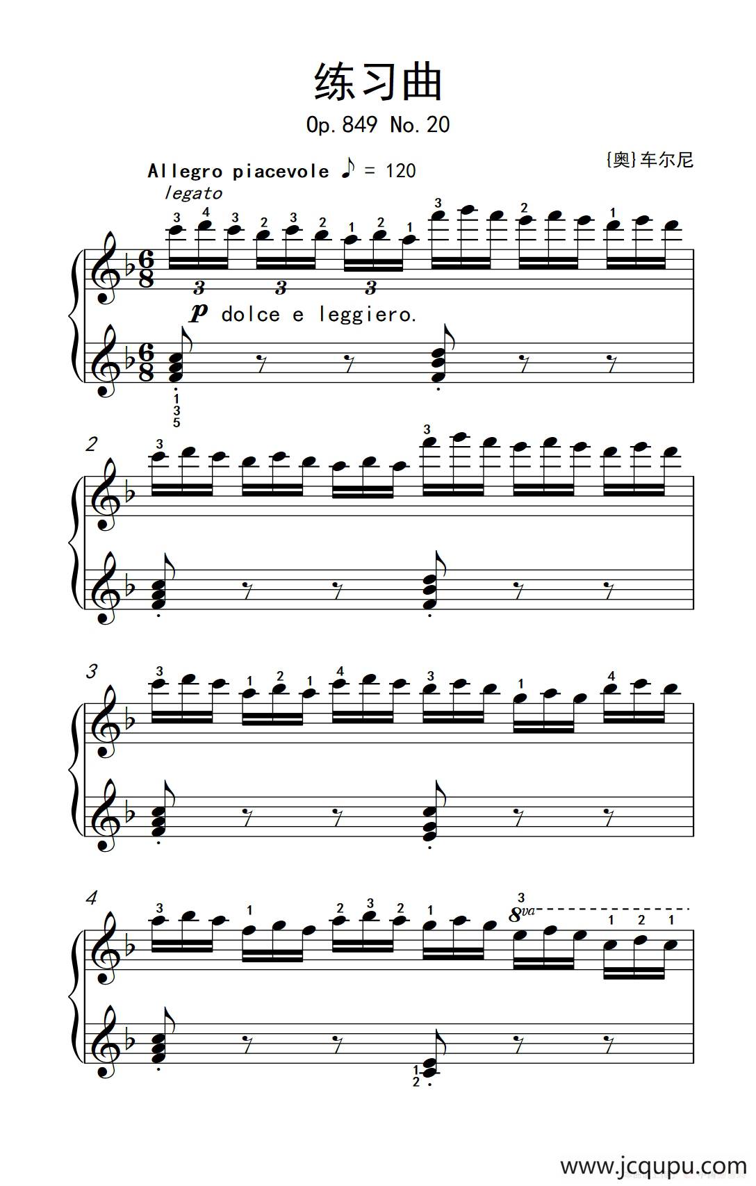 第五级 1.练习曲（中央音乐学院 钢琴（业余）考级教程 4-6级）简谱