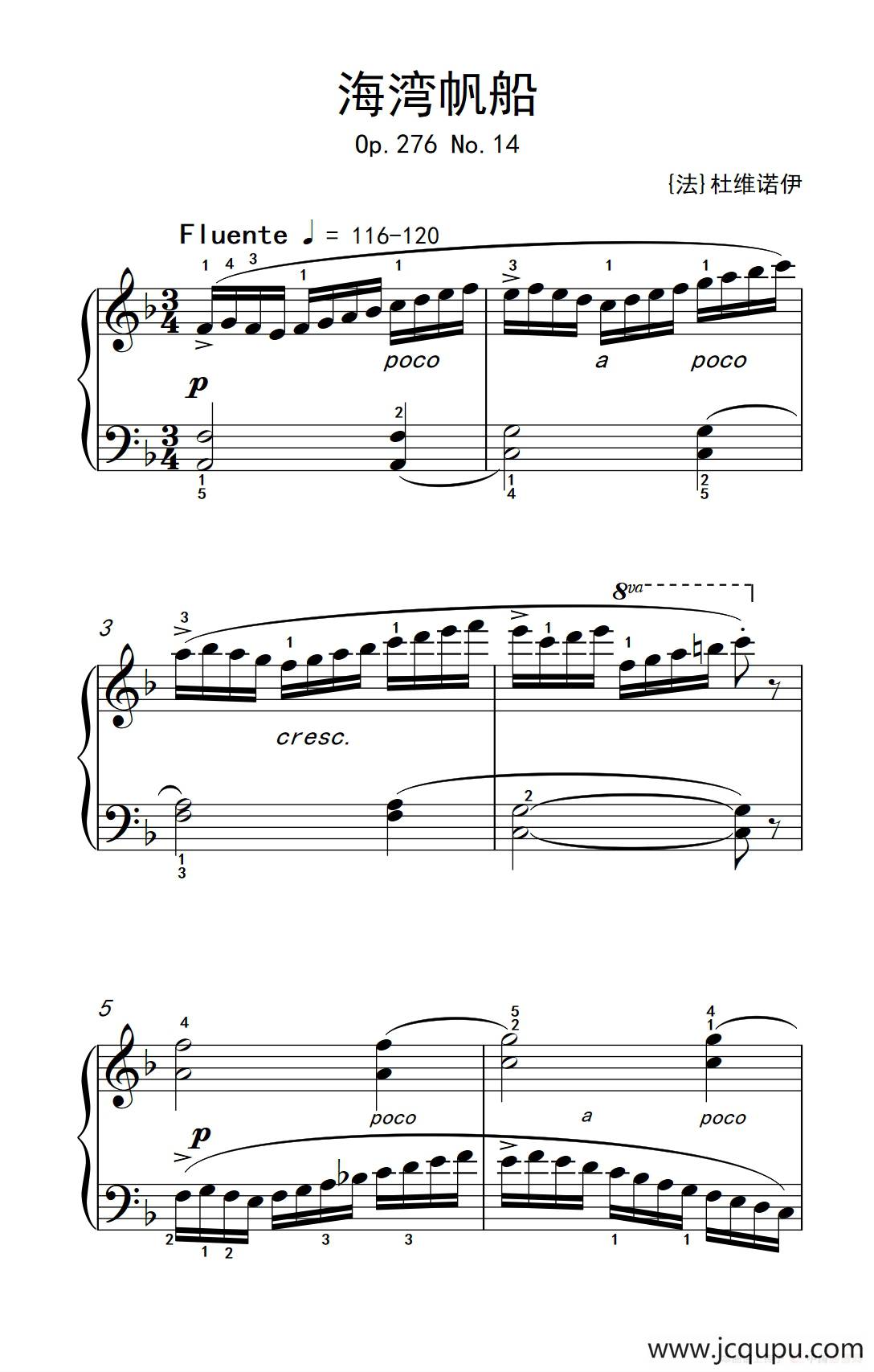 第五级 2.海湾帆船（中央音乐学院 钢琴（业余）考级教程 4-6级）简谱