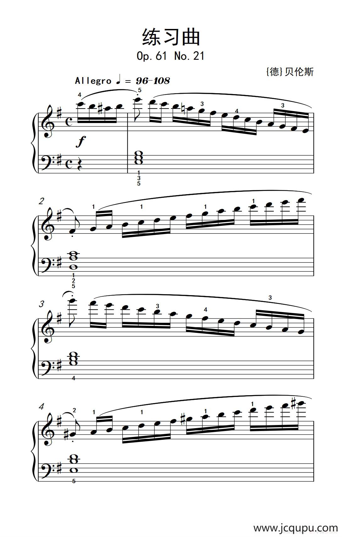 第五级 3.练习曲（中央音乐学院 钢琴（业余）考级教程 4-6级）简谱