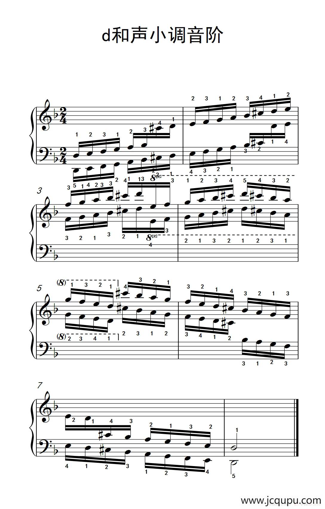 第六级 14.d和声小调音阶（中央音乐学院 钢琴（业余）考级教程 4-6级）简谱