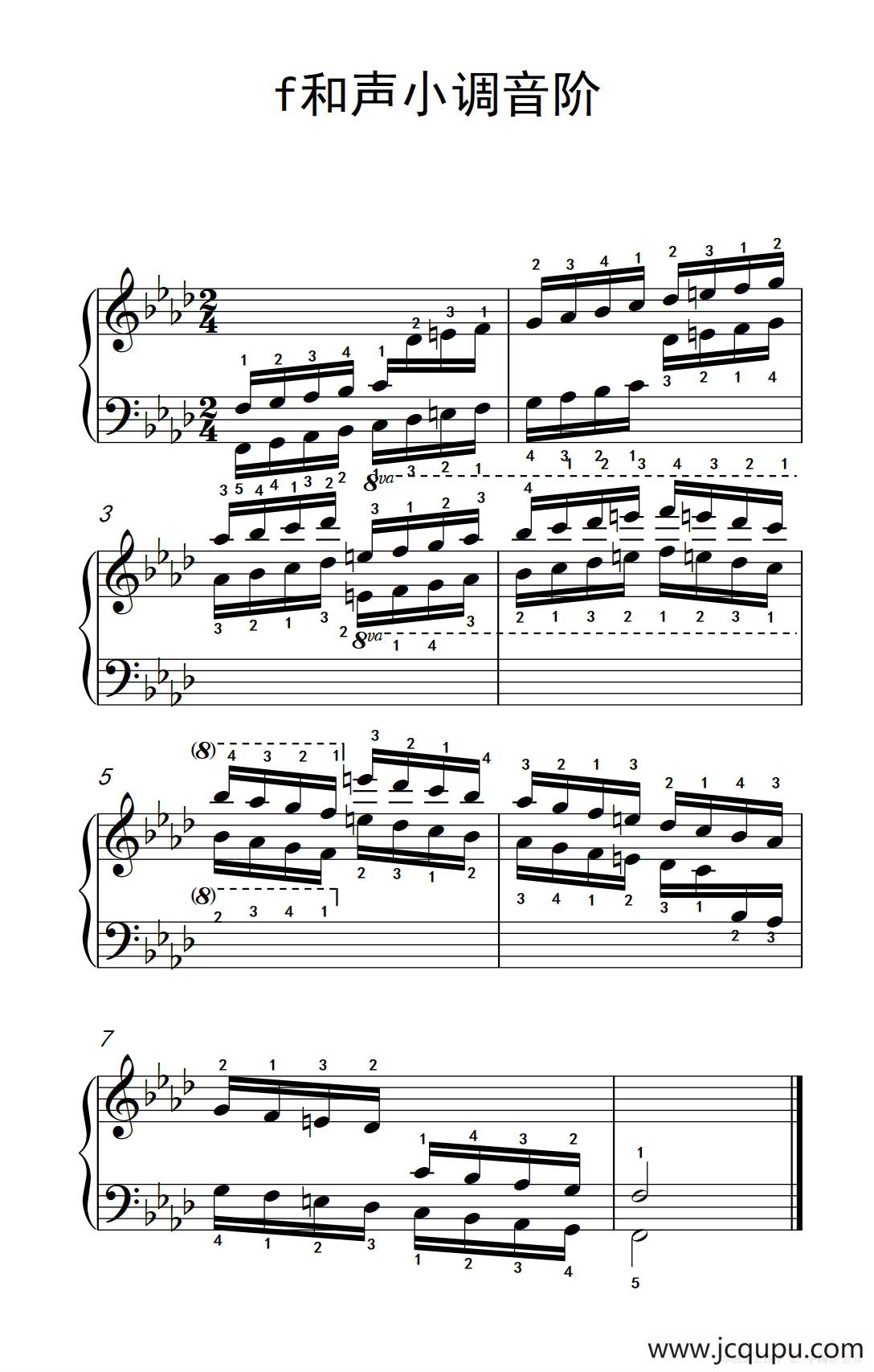 第六级 20.f和声小调音阶（中央音乐学院 钢琴（业余）考级教程 4-6级）简谱