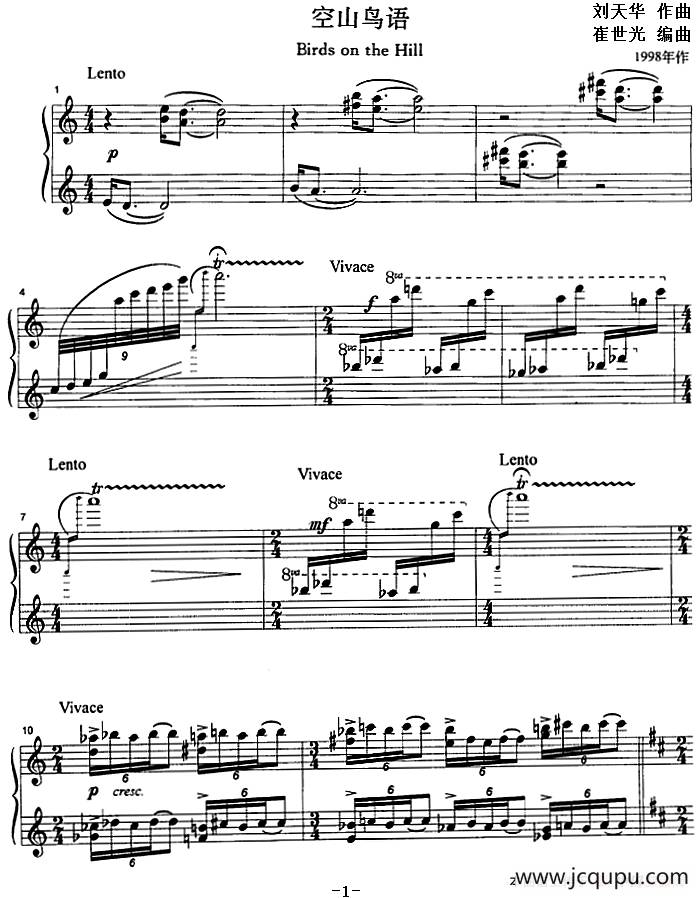 空山鸟语简谱