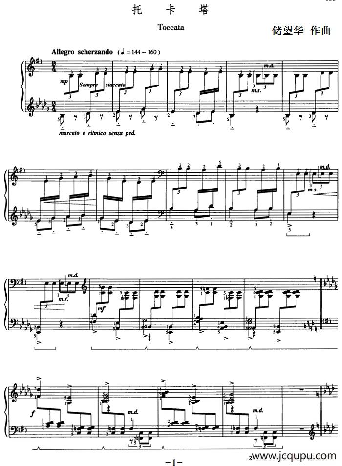 托卡塔简谱