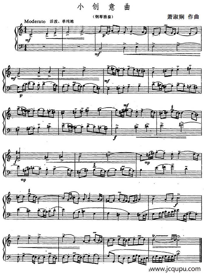 小创意曲简谱