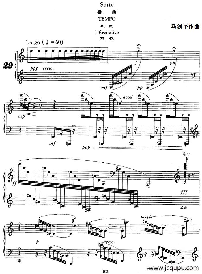 套曲·板式（I 散板）简谱