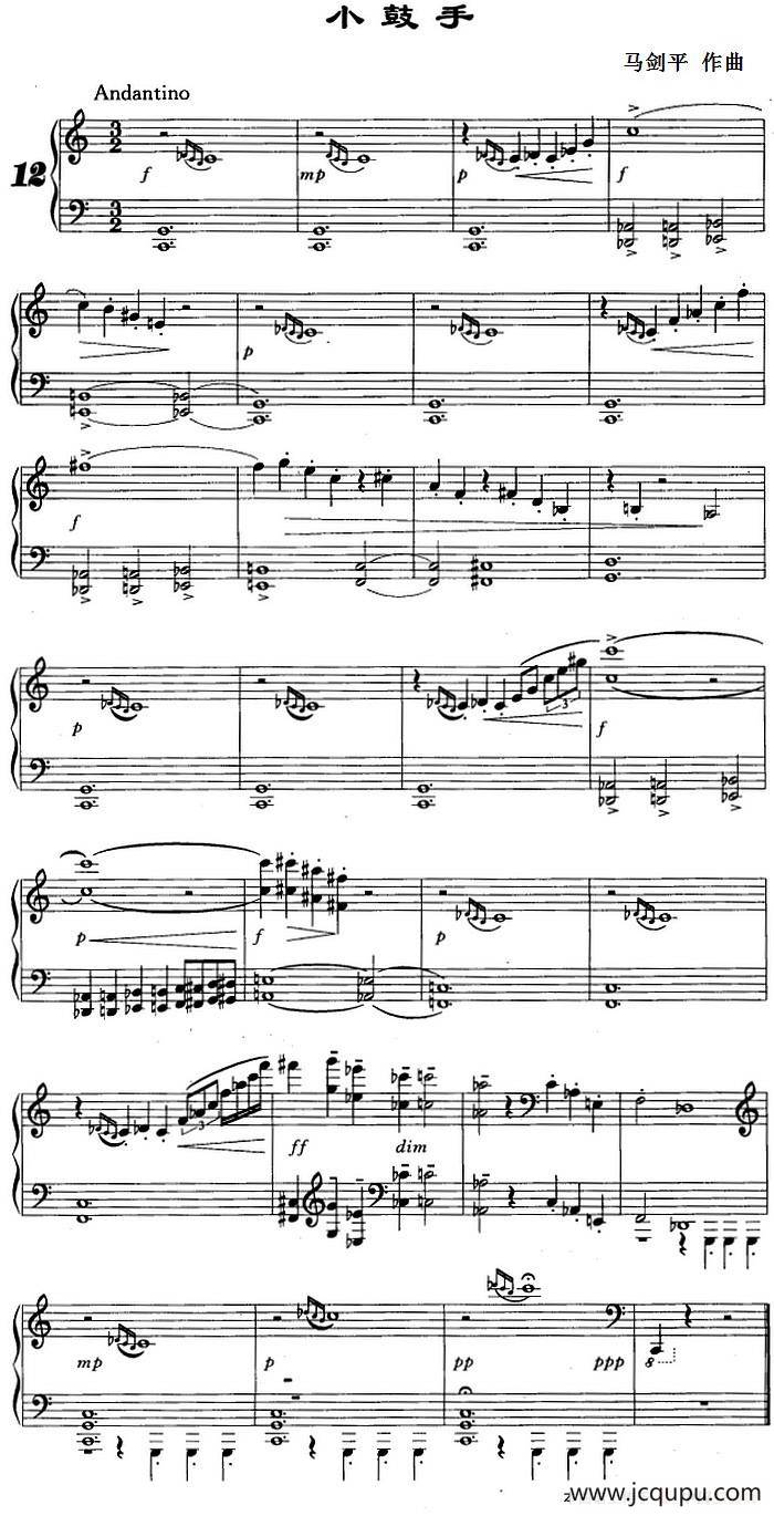 小鼓手简谱