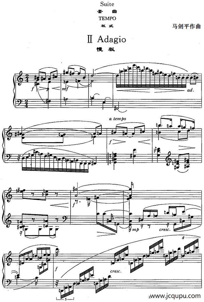 套曲·板式（II 慢板）简谱
