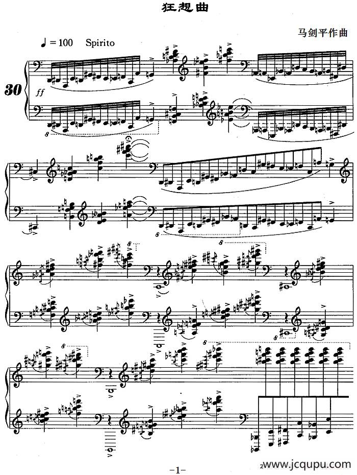 狂想曲 简谱