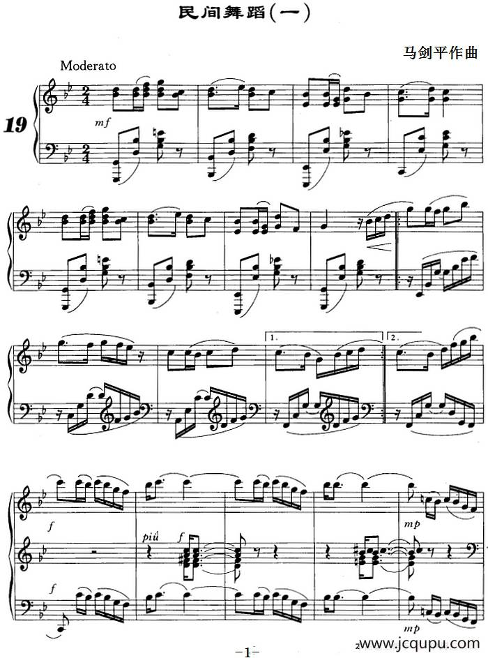民间舞蹈（钢琴曲2首）简谱