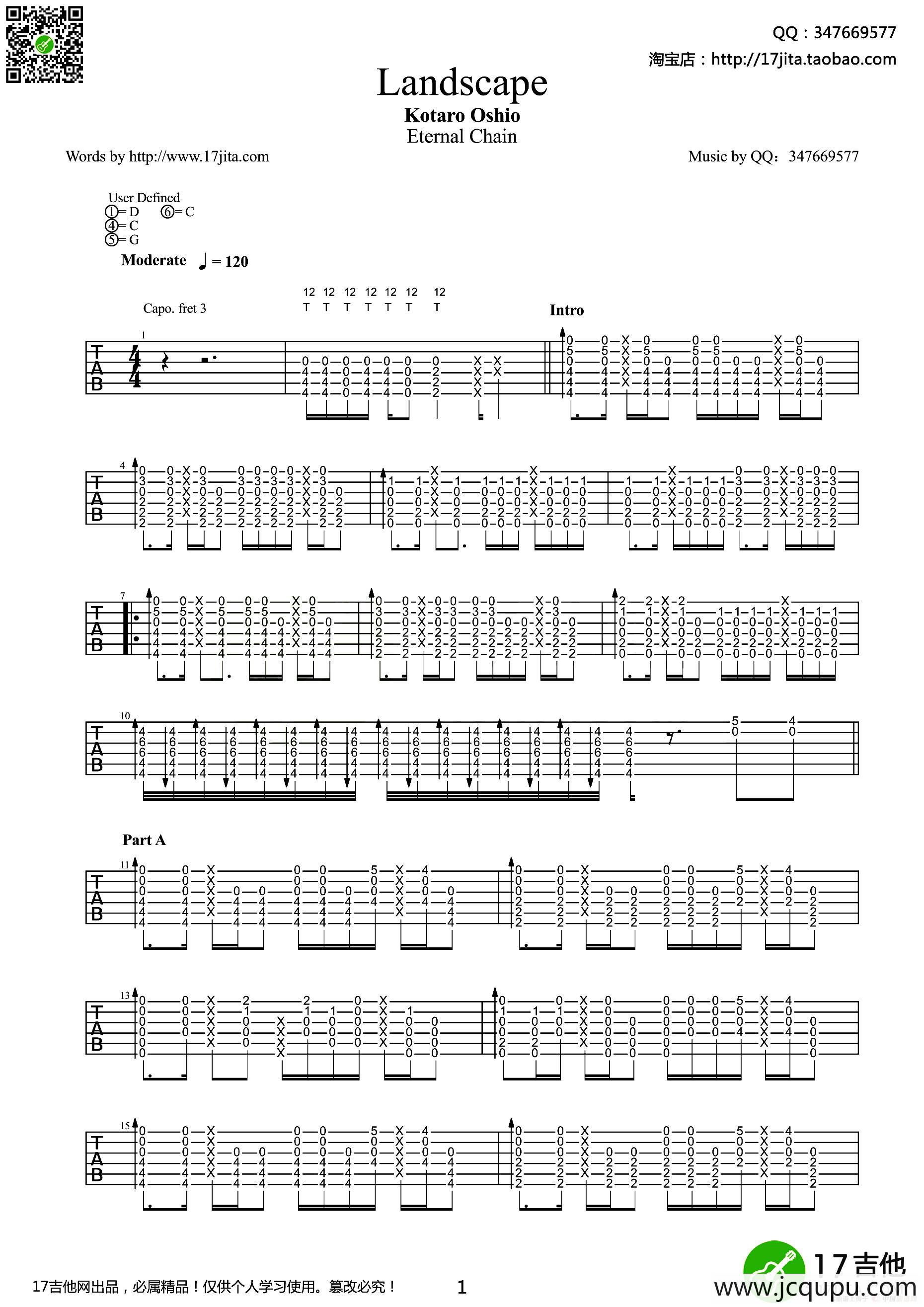 landscape（吉他指弹谱）简谱