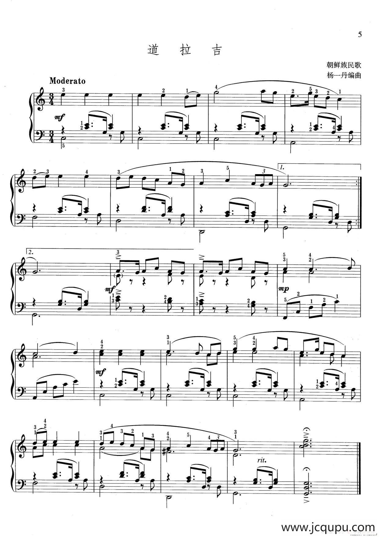 道拉吉（杨一丹编曲版）简谱