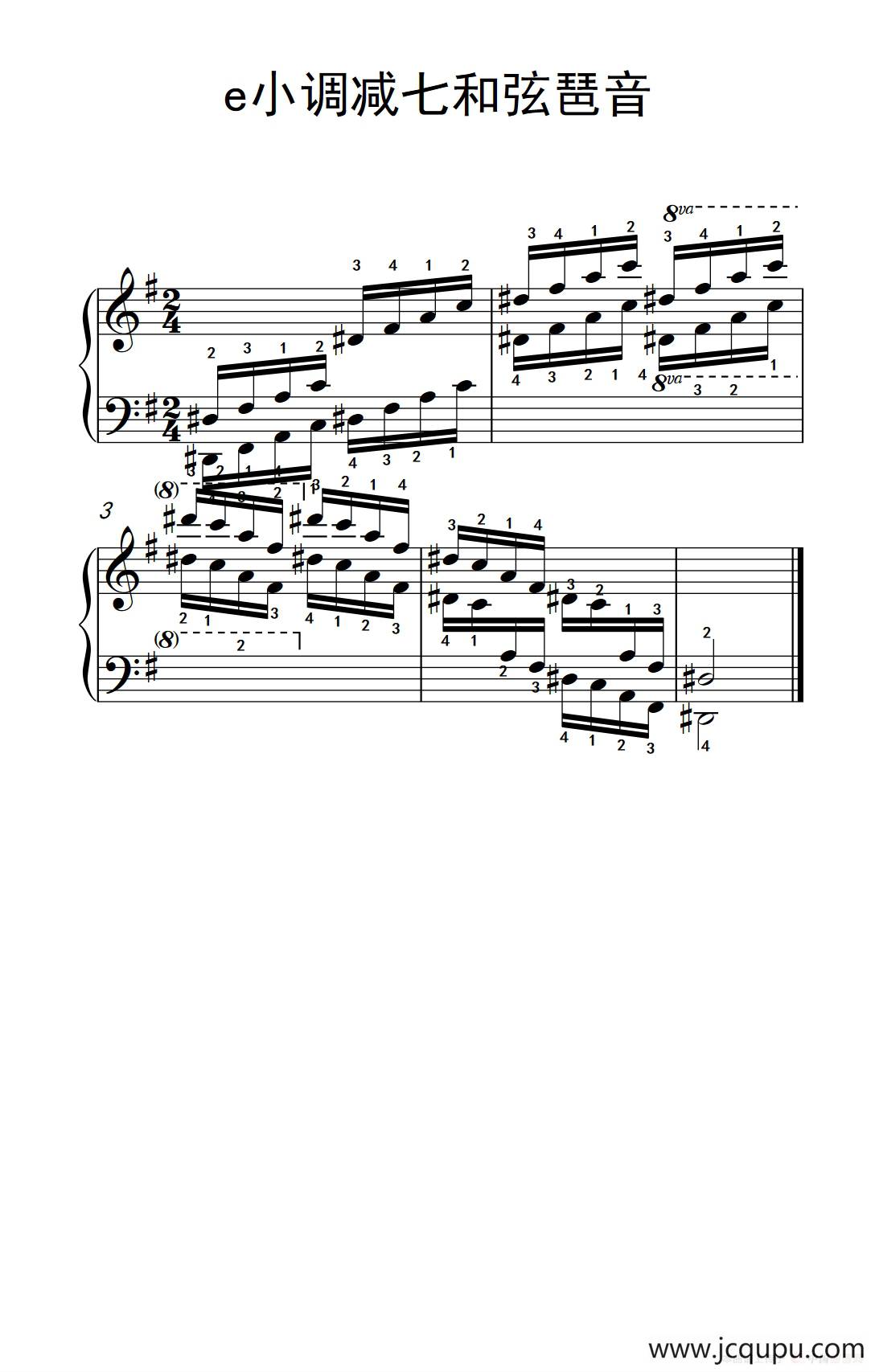 第六级 4.e小调减七和弦琶音（中央音乐学院 钢琴（业余）考级教程 4-6级）简谱