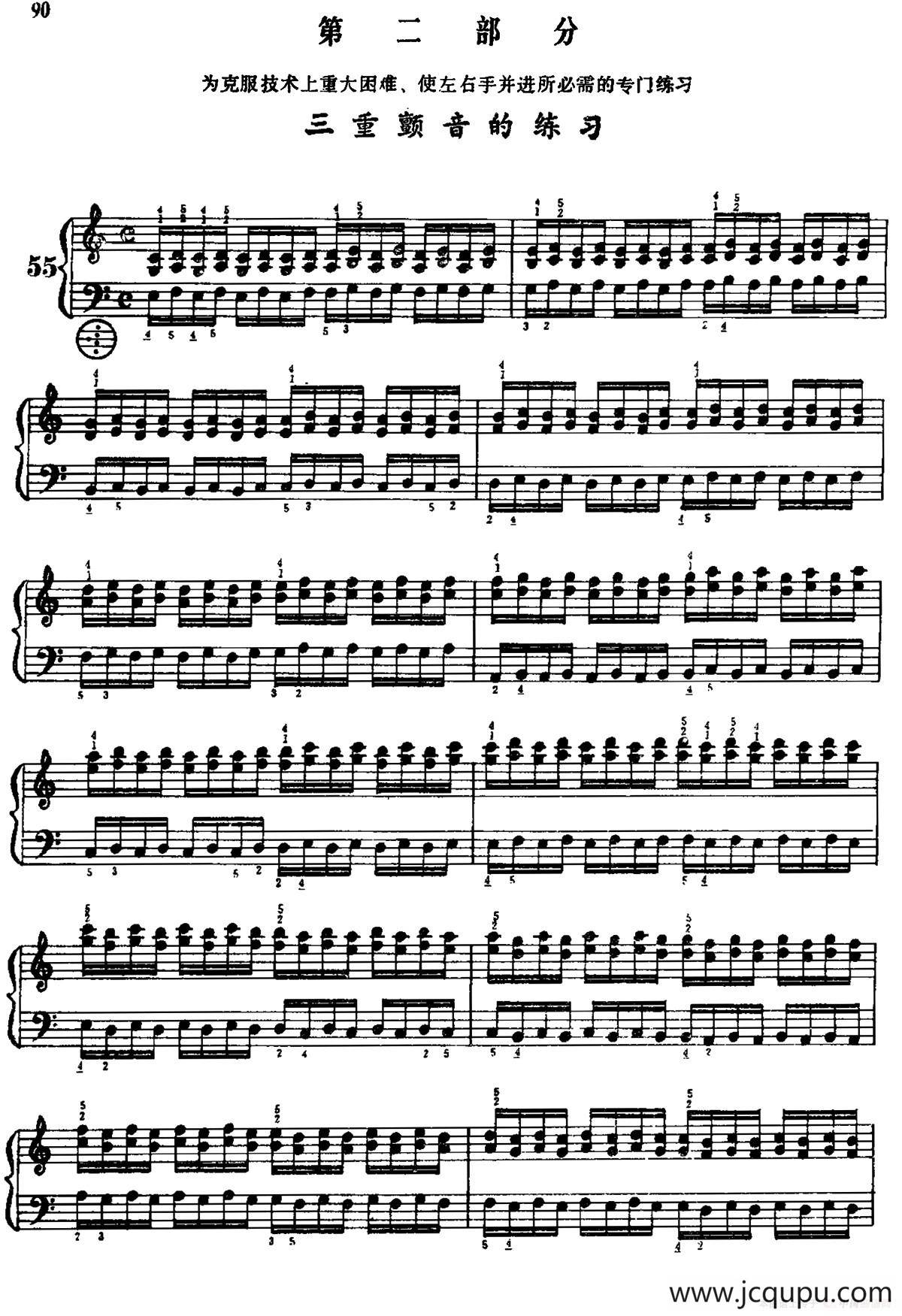 手风琴手指练习 第二部分（三重颤音的练习）简谱