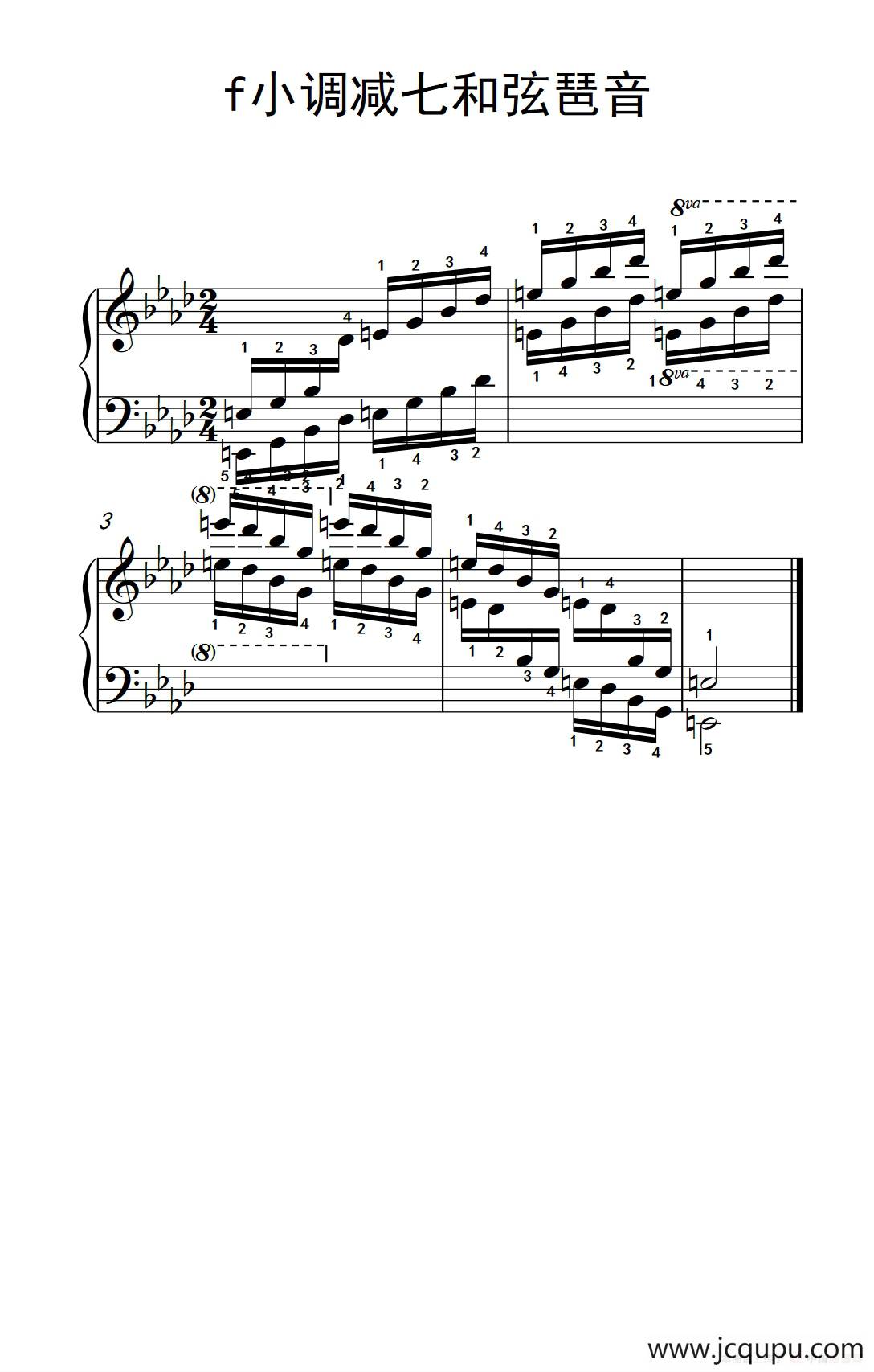 第六级 20.f小调减七和弦琶音（中央音乐学院 钢琴（业余）考级教程 4-6级）简谱