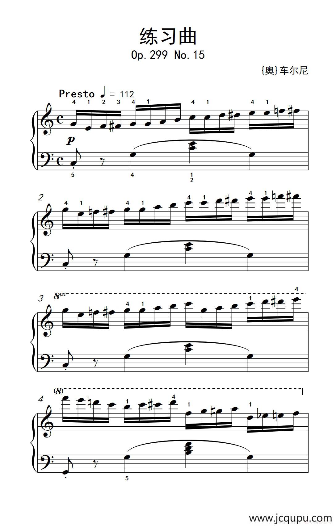 第六级 1.练习曲（中央音乐学院 钢琴（业余）考级教程 4-6级）简谱