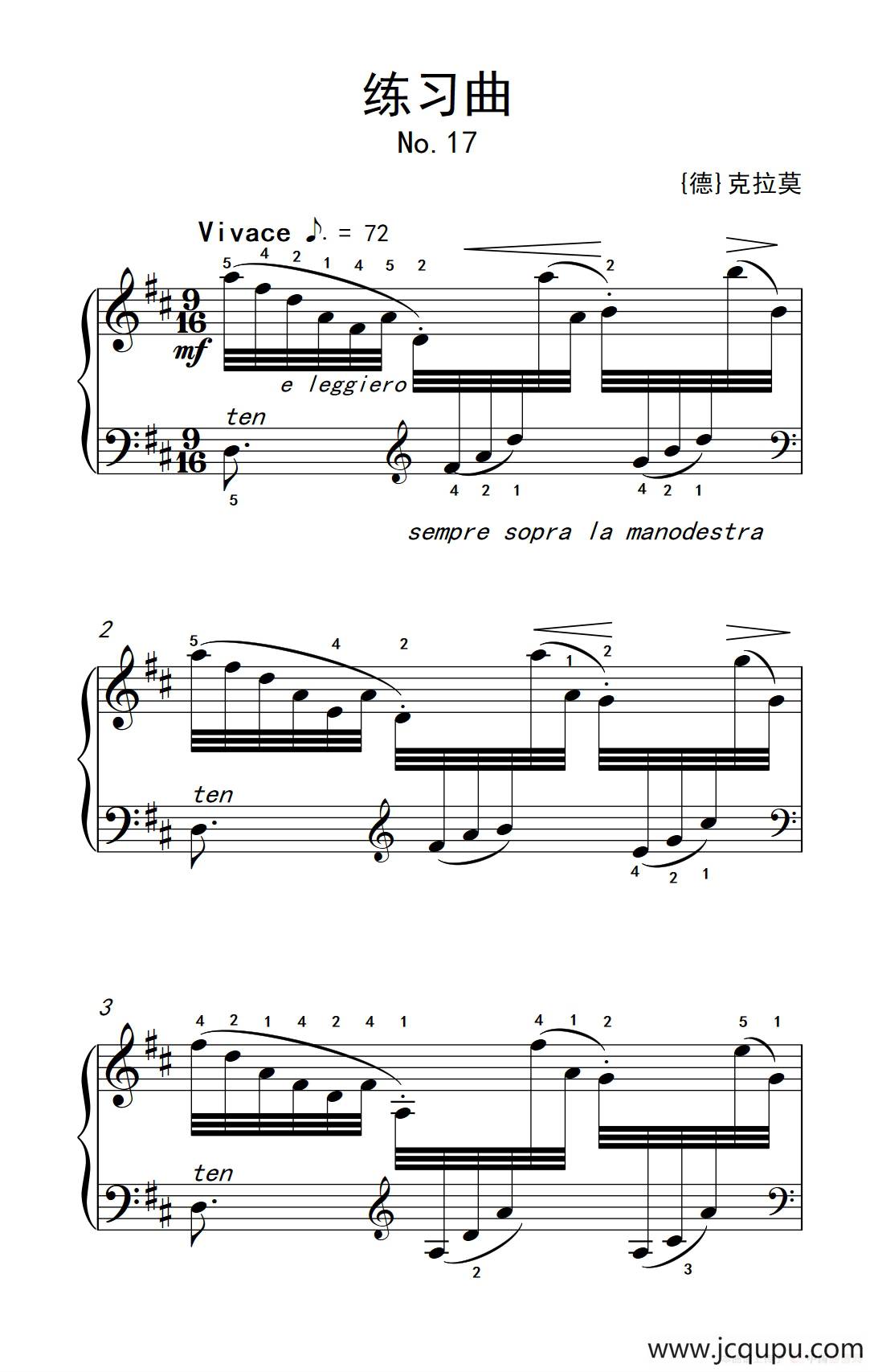 第六级 2.练习曲（中央音乐学院 钢琴（业余）考级教程 4-6级）简谱