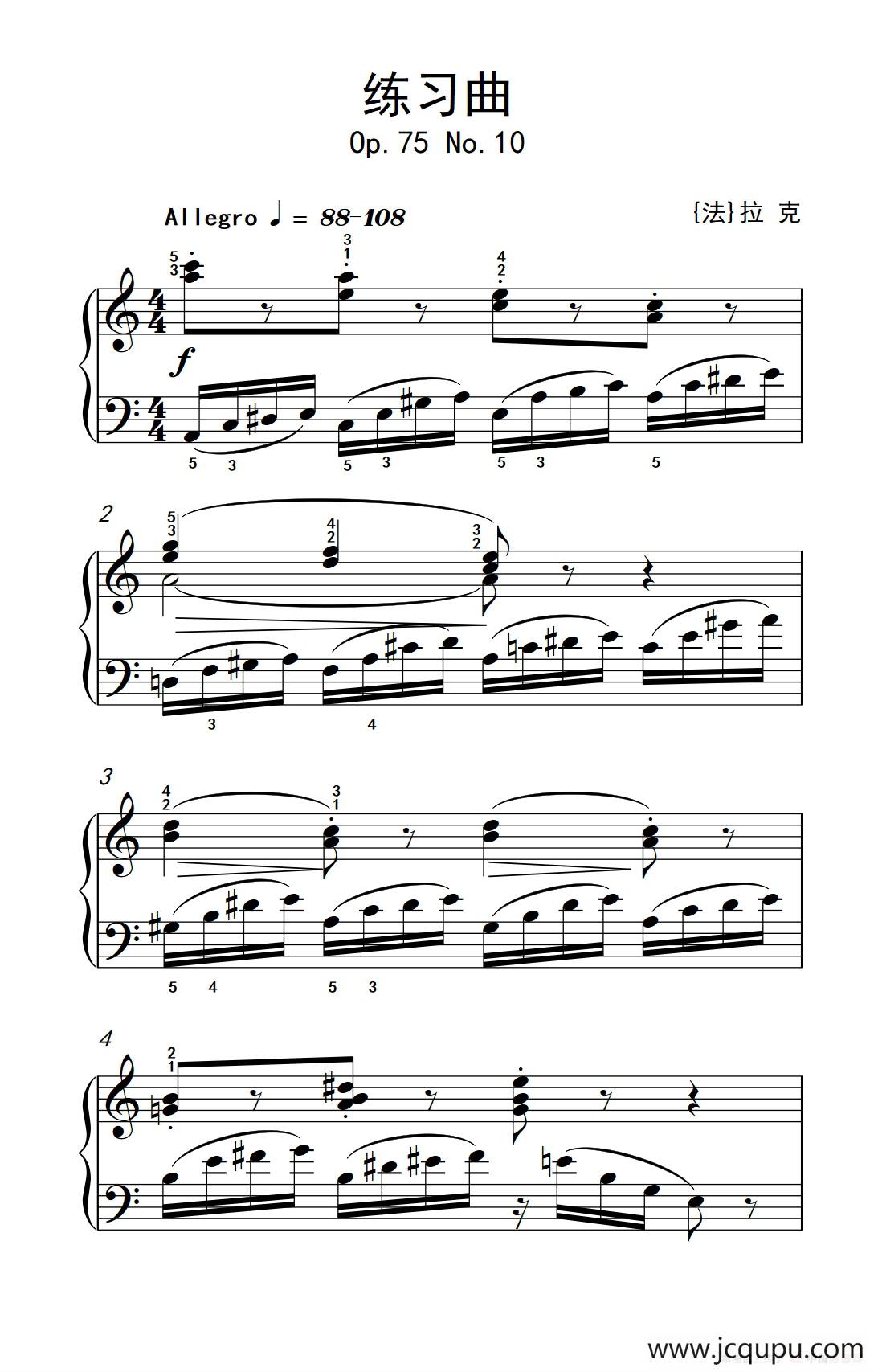 第六级 3. 练习曲（中央音乐学院 钢琴（业余）考级教程 4-6级）简谱