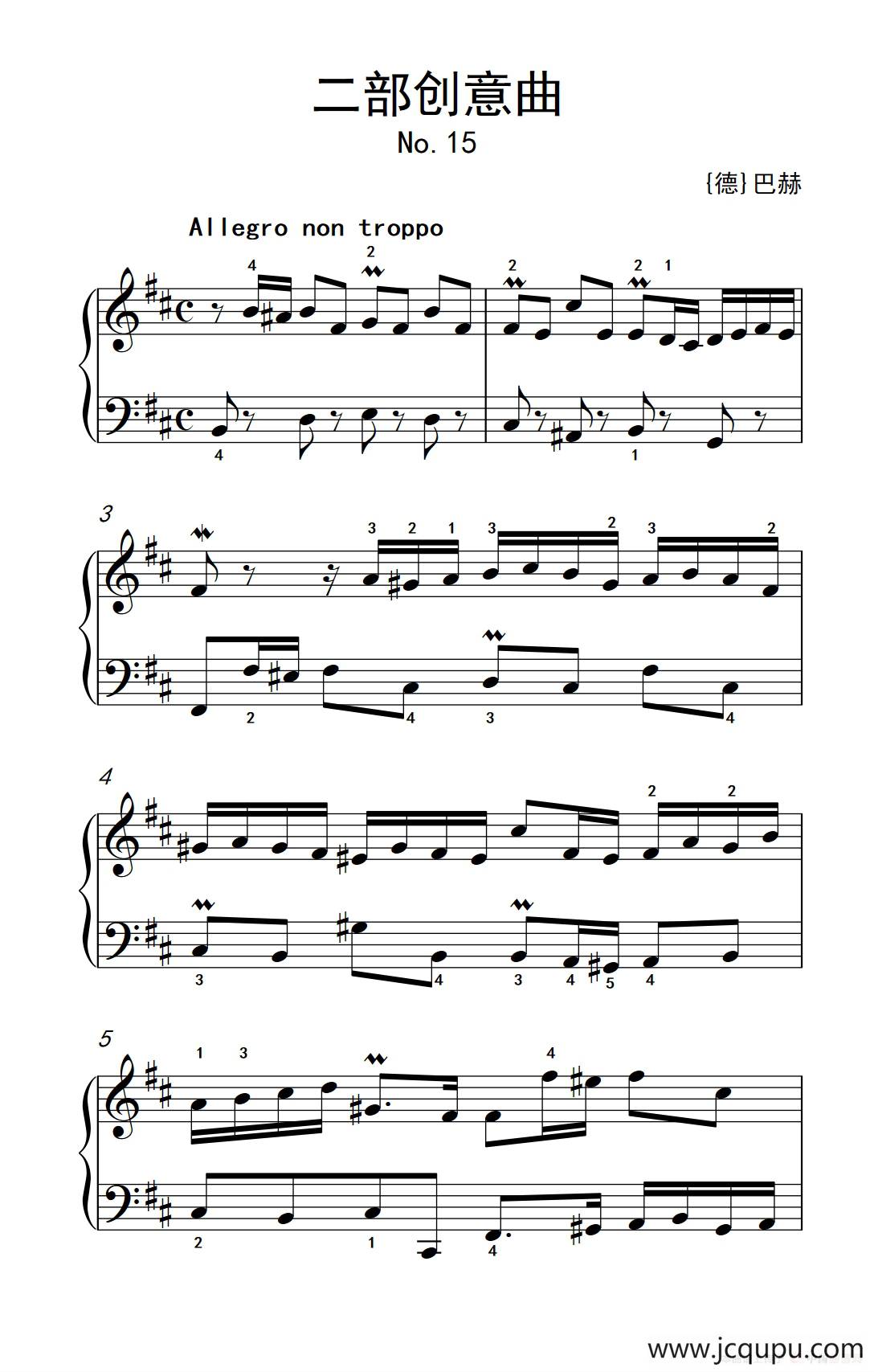 第六级 1.二部创意曲（中央音乐学院 钢琴（业余）考级教程 4-6级）简谱