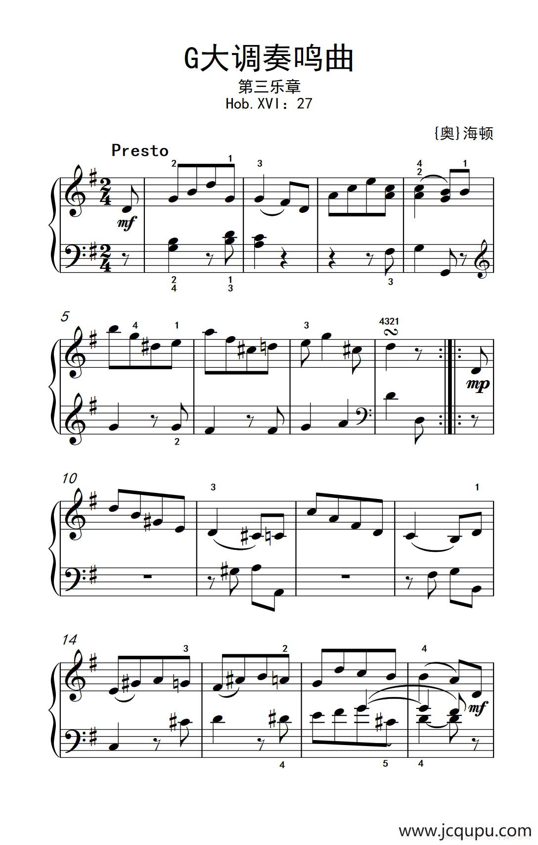 第六级 1.G大调奏鸣曲（中央音乐学院 钢琴（业余）考级教程 4-6级）简谱