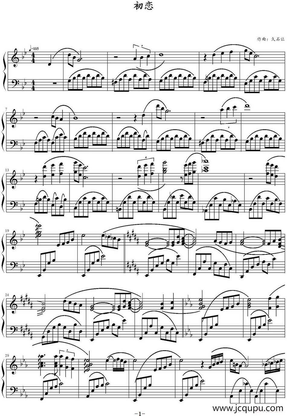 初恋（弹琴吧制谱版）简谱