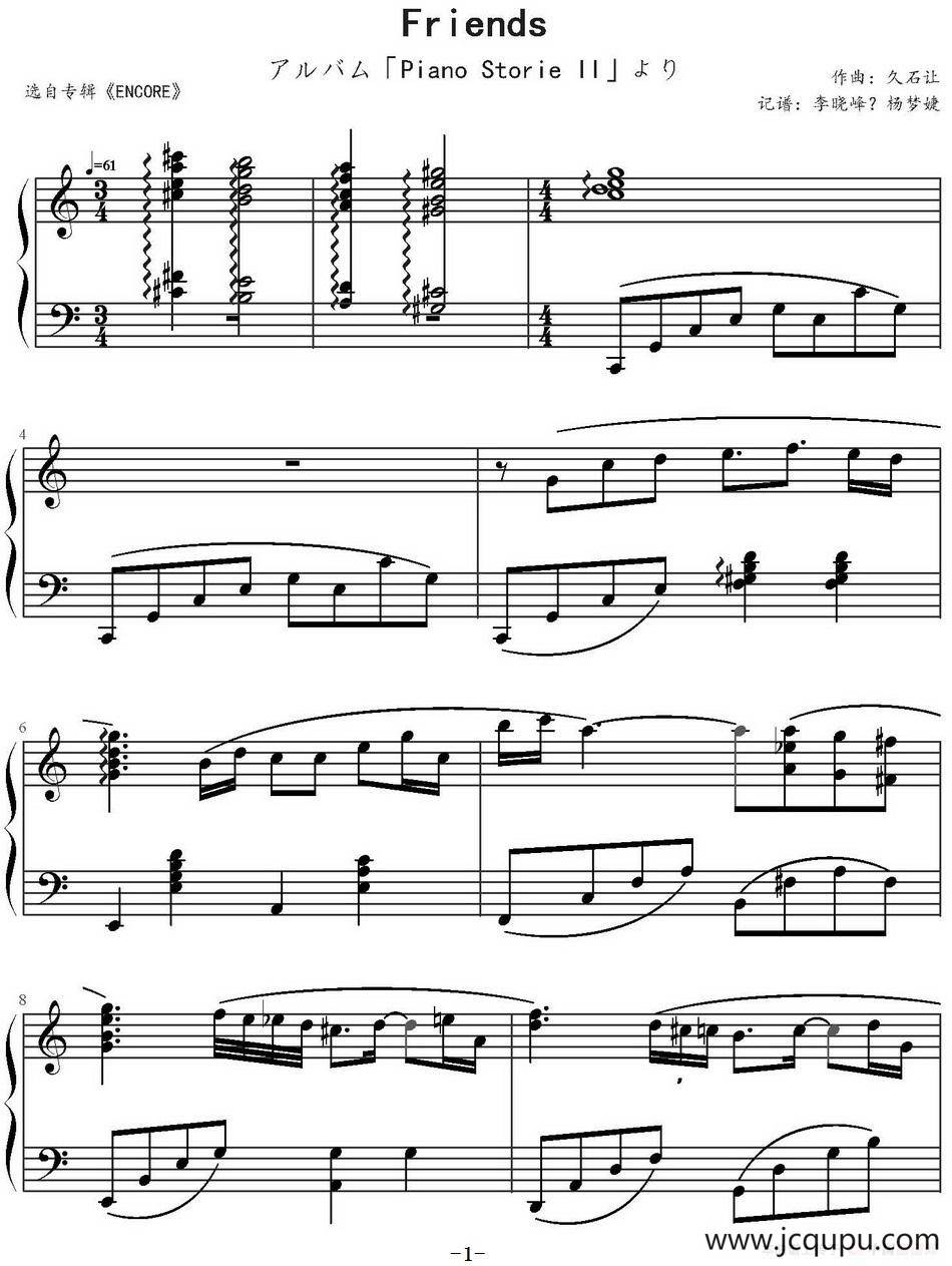 Friends简谱