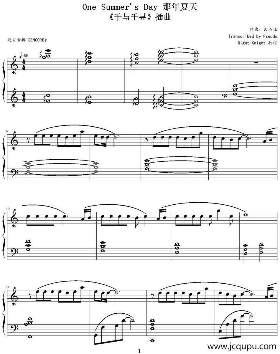 One Summer's Day 那年夏天（《千与千寻》插曲）简谱