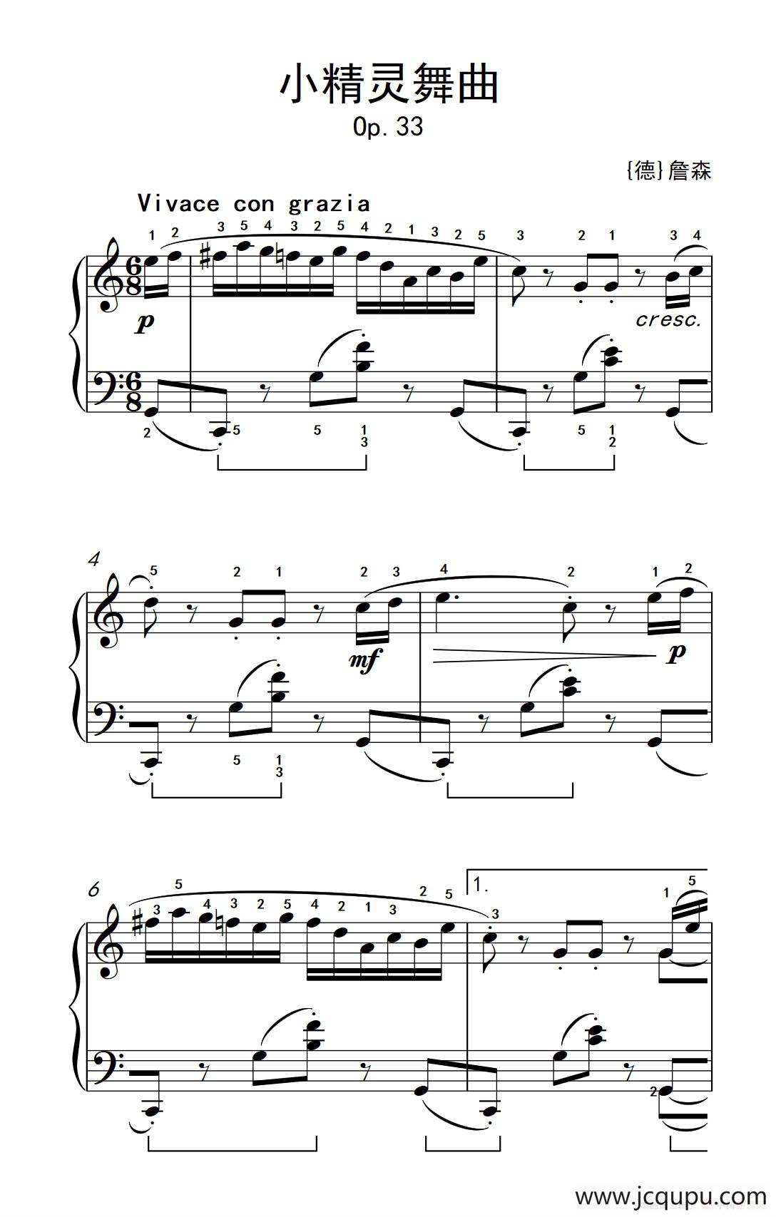 第六级 1.小精灵舞曲（中央音乐学院 钢琴（业余）考级教程 4-6级）简谱