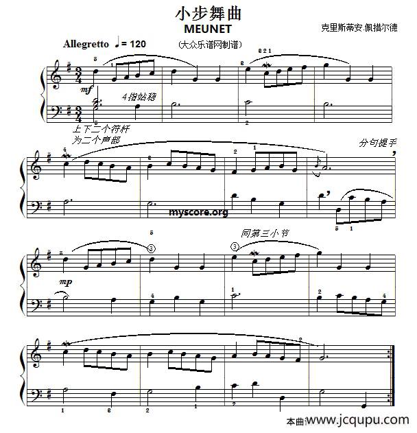 巴赫初级钢琴曲之一：小步舞曲简谱